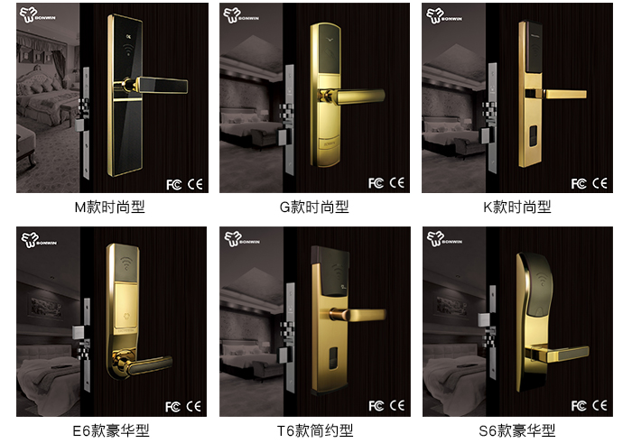 BW483办公远距离门锁系统——款式与颜色,M款时尚型,G款,T6简约型,S6豪华型等,亮金与不锈钢两种颜色可选 BW483办公远距离门锁系统——款式与颜色,M款时尚型,G款,T6简约型,S6豪华型等,亮金与不锈钢两种颜色可选