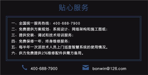 酒店感应卡保险箱——贴心的售后服务 酒店感应卡保险箱——贴心的售后服务