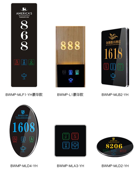 触摸式店子门显——产品款式