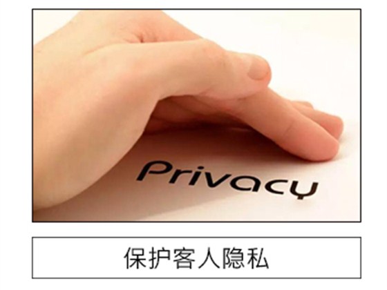酒店自助服务终端的六大优势——保护客人隐私 酒店自助服务终端的六大优势——保护客人隐私