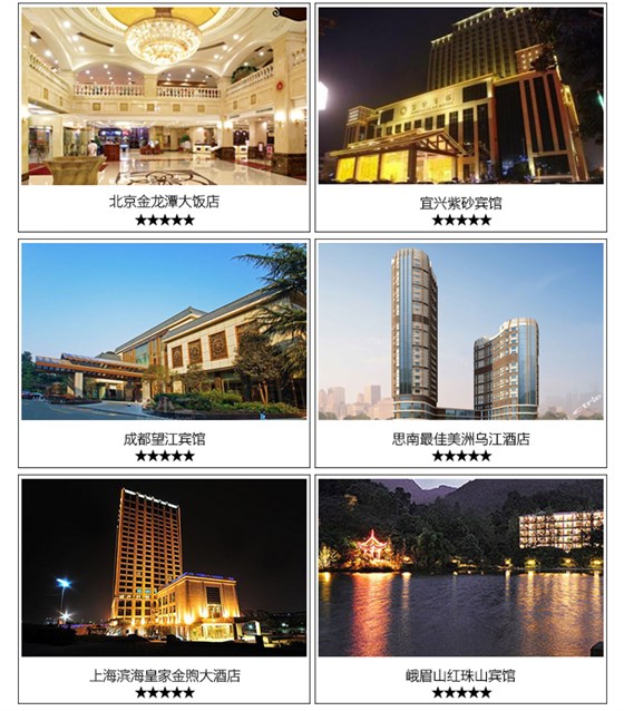 BW823有线联网门锁系统——高档酒店应用案例:北京金龙潭大饭店,宜兴紫砂宾馆,成都望江宾馆,乌江酒店等 BW823有线联网门锁系统——高档酒店应用案例:北京金龙潭大饭店,宜兴紫砂宾馆,成都望江宾馆,乌江酒店等