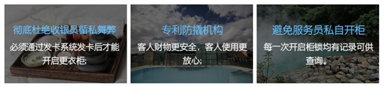 BW503三大创新-彻底杜绝收银员徇私舞弊，专利防撬机构，避免服务员私自开柜