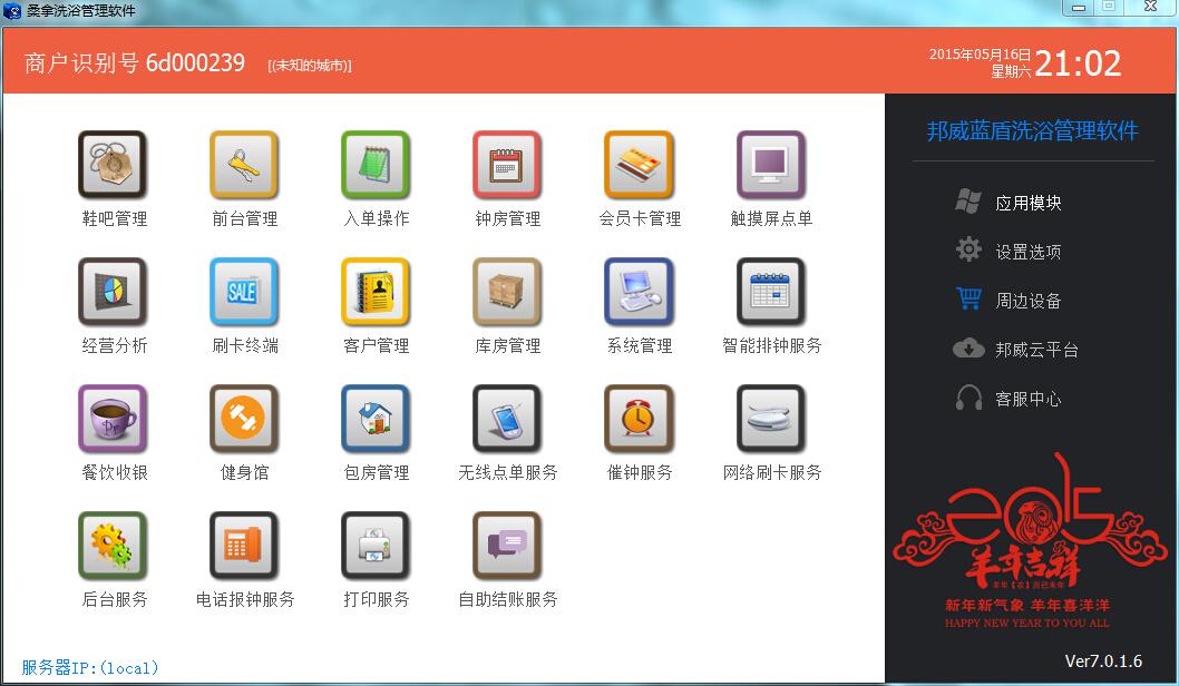 主要功能模块介绍