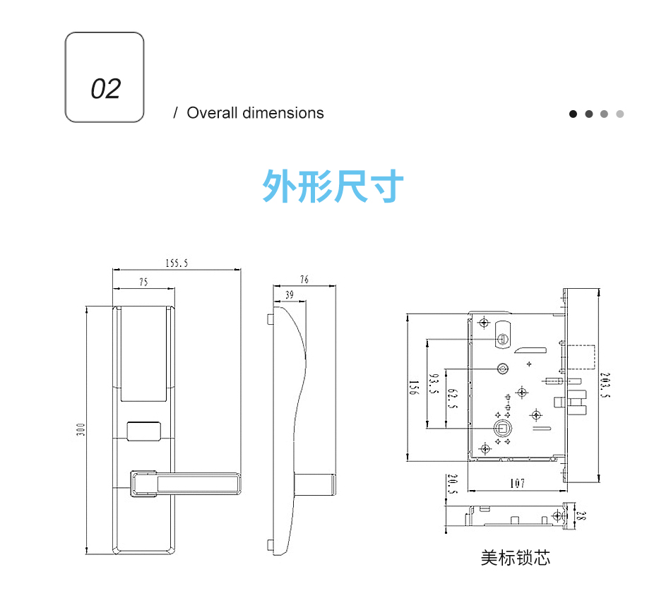 S6款式详情页_03